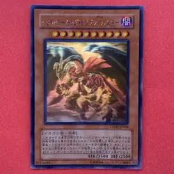 NM Red Dragon Archfiend / Assault Mode CRMS-JP004 Ghost Holo Rare YuGiOh teka - Image 1