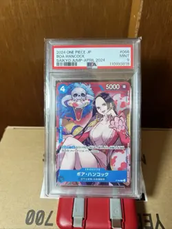 PSA 9 MINT JAPANESE ONE PIECE 2024 Boa Hancock P-066 Saikyo Jump PROMO - Image 1