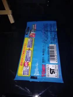IMMACULATE SEALED 1997 TOMY Pokemon Scratch Series 1 Booster Card Pack Japanese - Image 5