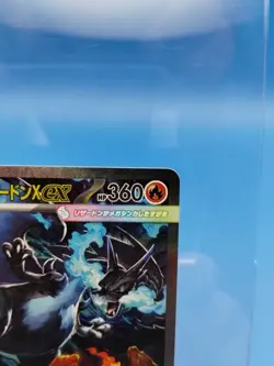 Pokemon Mega Charizard x EX SAR 110/080 Inferno Japanese TCG Card - Image 2