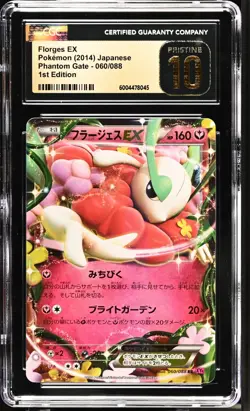 CGC 10 Pristine Florges EX 060/088 Holo 1st Edition XY Phantom Gate Pokemon Card - Image 1