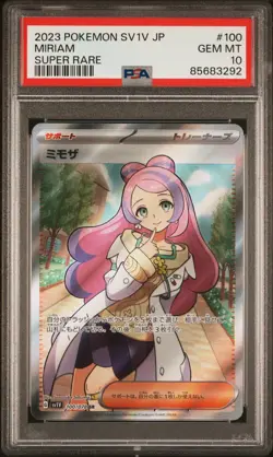 PSA 10 Miriam 100/078 SR Violet ex sv1V Pokemon Card - Image 1
