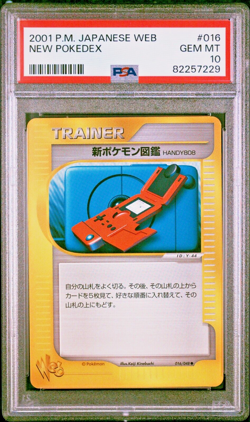 PSA 10 New Pokedex 016/048 Unlimited WEB Series Japanese 2001 Pokemon Card - Image 1