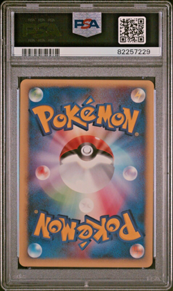 PSA 10 New Pokedex 016/048 Unlimited WEB Series Japanese 2001 Pokemon Card - Image 2