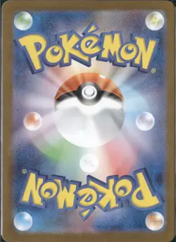 Glaceon ex SAR 206/187 Terastal Festival sv8a Pokemon Card Japanese [Near Mint] - Image 2