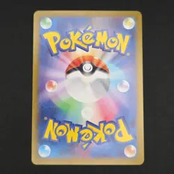 Pokemon TCG Card Squirtle 170/165 SV2a 151 Art Rare AR Holo *Japanese* - NM - Image 2