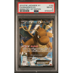 Dragonite EX 100/096 PSA 8 SR XY3 Rising Fist Furious Japanese Pokemon Card ISL - Image 1
