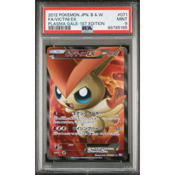 Pokemon Victini EX SR BW7 Plasma Gale 1ed PSA 9 Graded Card Ultra Rare - Image 1