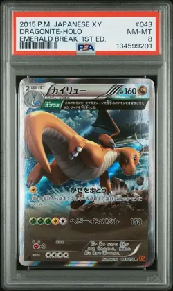 2015 POKEMON JPN XY EMERALD BREAK 1ST EDITION #043 DRAGONITE-HOLO PSA 8 - Image 1