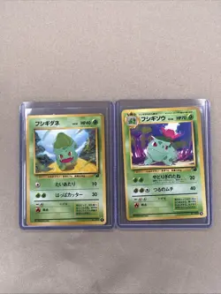POKEMON POCKET MONSTERS JAPANESE BULBASAUR INTRO DECK VHS IVYSAUR AND BULBASAUR - Image 1