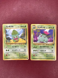 POKEMON POCKET MONSTERS JAPANESE BULBASAUR INTRO DECK VHS IVYSAUR AND BULBASAUR - Image 3
