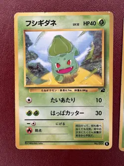 POKEMON POCKET MONSTERS JAPANESE BULBASAUR INTRO DECK VHS IVYSAUR AND BULBASAUR - Image 4