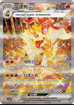 CSV3C Pokemon Chinese Fearless Terastal Slim *w Shrink Booster Box「US SELLER」 - Image 2