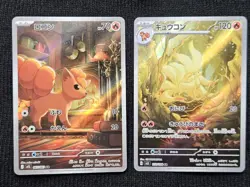 Pokemon Vulpix AR 067/063 M1L & Ninetales AR 110/108 SV3 Japanese US Seller NM/M - Image 1