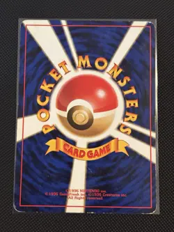 Pokemon Japanese Butterfree Southern Islands Promo No. 012 - Image 2