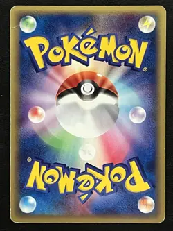 Pokemon Japanese Meowth Promo - 7-Eleven Fair Campaign - 029/ADV-P MP - Image 2