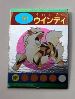 Arcanine #059 Pokemon Cards Mini Card Japanese Game Nintendo Rare TCG From JP - Image 1
