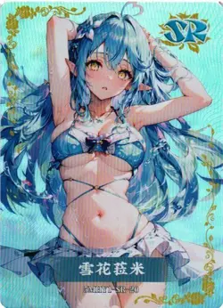 Lamy Yukihana SR 5MHY1-SR-20 Flower Girl Goddess Story Anime TCG CCG Card - Image 1