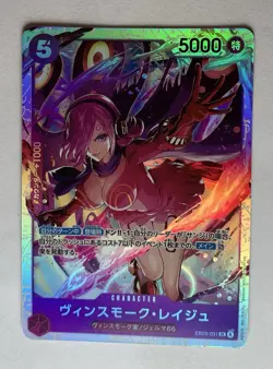One Piece TCG Authentic Heroines EB03 SR’s Lot Beautiful Waifus Card NM Foil JP - Image 3