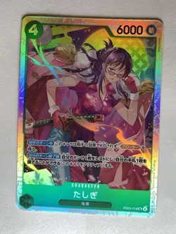 One Piece TCG Authentic Heroines EB03 SR’s Lot Beautiful Waifus Card NM Foil JP - Image 4