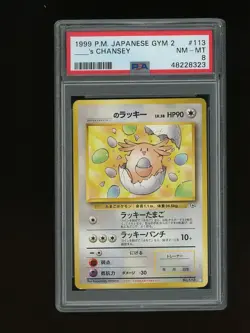 Pokemon PSA 8 NM-MINT 1999 ___'s Chansey White Diamond Japanese Exclusive Card - Image 1