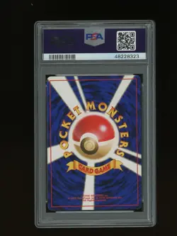 Pokemon PSA 8 NM-MINT 1999 ___'s Chansey White Diamond Japanese Exclusive Card - Image 2