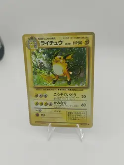 Raichu Holo No.026 Base Set - Japanese 1996 Pokemon Card MINT - Image 1