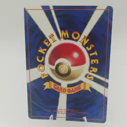 Raichu Holo No.026 Base Set - Japanese 1996 Pokemon Card MINT - Image 3