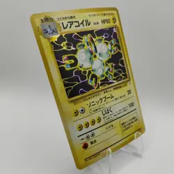 Vintage Pocket Monsters Japanese Magneton Holo Card #082 *2 - Image 2