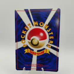 Vintage Pocket Monsters Japanese Magneton Holo Card #082 *2 - Image 4