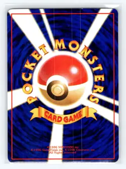 Vending Machine cards Series 1 (Blue) Nidoran f - Image 2