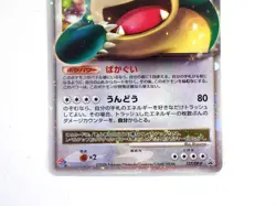 Snorlax LV.X 127/DP-P Domino Pizza Promo 2008 HOLO Japanese Pokemon Card TCG LP - Image 4