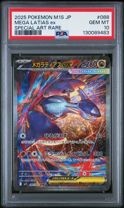 2025 POKEMON JPN M1S-MEGA SYMPHONIA SPECIAL ART RARE #088 MEGA LATIAS EX PSA 10 - Image 1