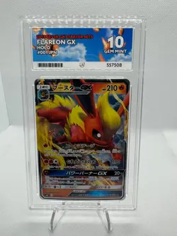 Flareon GX - 001 / 038 - Eevee GX Starter Set - sm1 - ACE 10 - Japanese Pokemon - Image 1