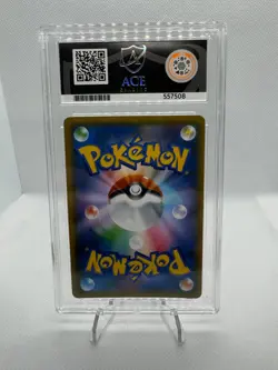 Flareon GX - 001 / 038 - Eevee GX Starter Set - sm1 - ACE 10 - Japanese Pokemon - Image 2