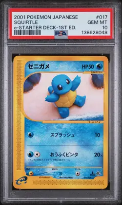 2001 POKEMON JAPANESE E-STARTER DECK 1ST EDITION #017 SQUIRTLE PSA 10 - Image 1