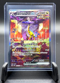 POKEMON TCG RAGING BOLT ex 095/071 WILD FORCE SAR SPECIAL ART RARE JAPANESE NM - Image 1