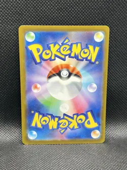 Iron Leaves ex 093/071 SAR Cyber Judge sv5M SPECIAL ART RARE HOLO Pokemon Foil - Image 2