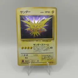 Zapdos Japanese Pokemon card Nintendo Holo Rare NO.145 LV.40 HP80 TCG F/S - Image 1