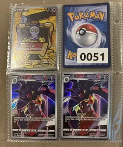 Lot Of 7 Japanese illustrationRare Cards In Near Mint Condition. Very Cheap! - Image 2