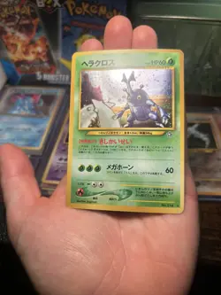 3 Vintage Holo Japanese Pokemon Card Lot LP+ - Image 3