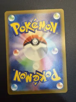 Pokemon Card - Trevenant AR 204/193 - Japanese Mega Dream - Image 2