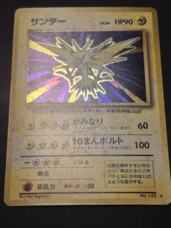 Zapdos Pokemon Card Japanese No.145 Fossil Set 1996 Vintage Holo Near Mint - Image 2