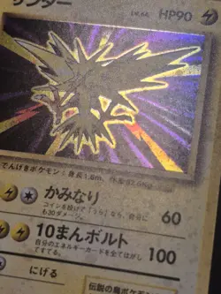 Zapdos Pokemon Card Japanese No.145 Fossil Set 1996 Vintage Holo Near Mint - Image 3