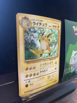 Pokemon Card Japanese Raichu No. 026 Holo Rare Base Set 312💎NM💎 - Image 2