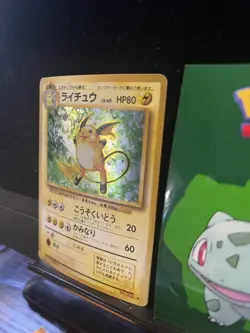 Pokemon Card Japanese Raichu No. 026 Holo Rare Base Set 312💎NM💎 - Image 3