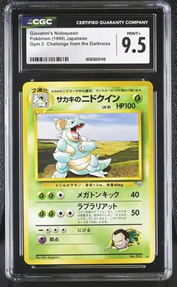 CGC 9.5 MINT+ Giovanni's Nidoqueen Gym Challenge Japanese 31 Pokemon Card - Image 1