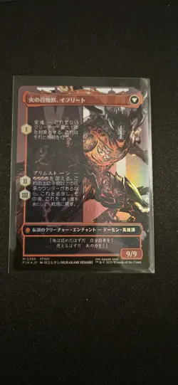 Clive, Ifrit’s Dominant - Foil Japanese MTG - Borderless Character Art - Foil - Image 2