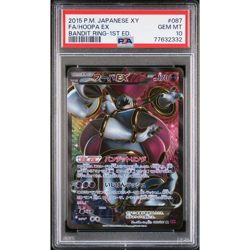 PSA 10 HOOPA EX 2015 Pokemon Japanese XY BANDIT RING 1ST ED. #087 - Image 1