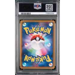 PSA 10 HOOPA EX 2015 Pokemon Japanese XY BANDIT RING 1ST ED. #087 - Image 2